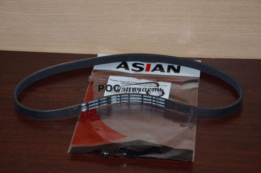 Ремінь кондиціонера Джилі СК 4PK-830 Asian